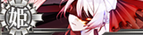 ShinkaiSeikan2395DamagedBanner.png