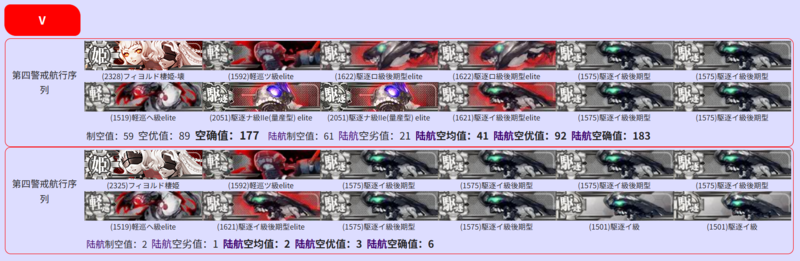 25秋E1P2BOSS.png