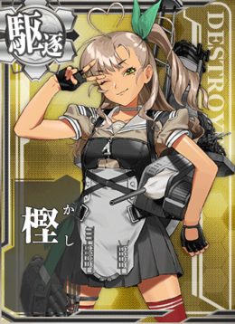 KanMusu593HD.png