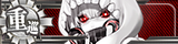 ShinkaiSeikan2380Banner.png