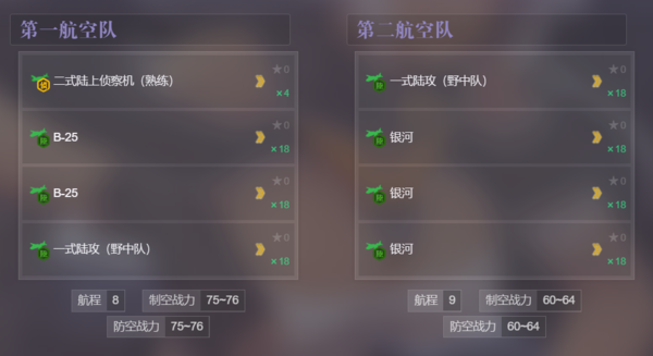 2023早春E4P1陆航.png