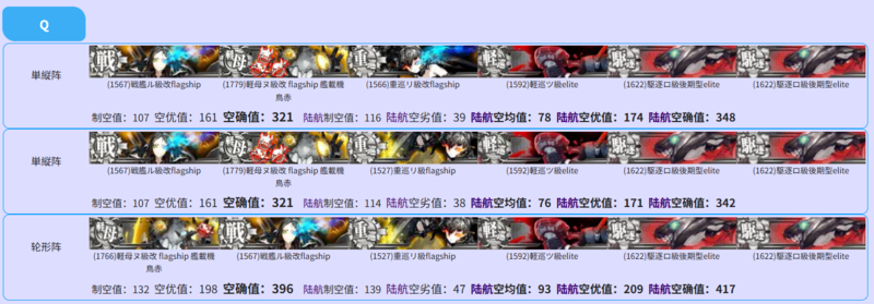 25秋E2P2Q.png