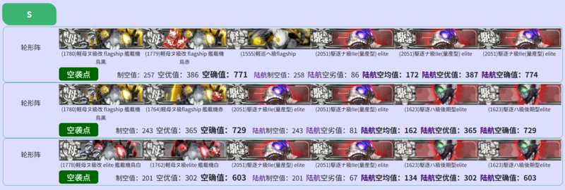 25秋E4S.png