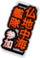 ShipTag8Summer2026.png