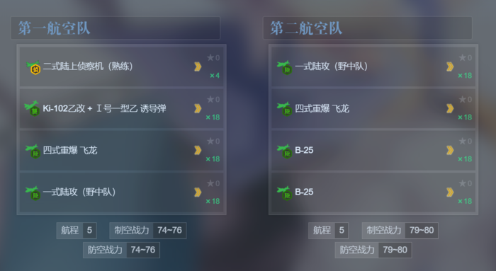 2023早春E3P3陆航.png