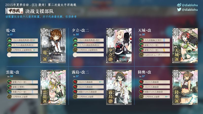 Fleet-7.jpg