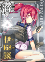 伊168改
