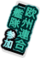 ShipTag13Summer2026.png