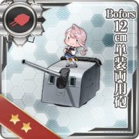 Soubi584HD.png