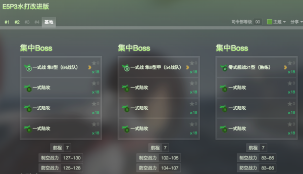 18AutumnE5P3NewLand2.png