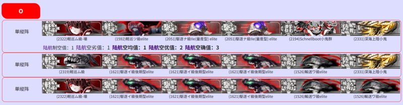 25秋E1P1BOSS.png