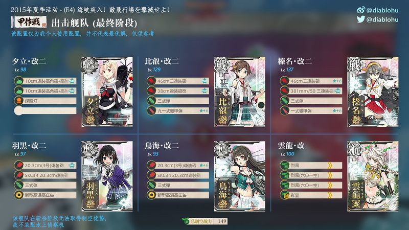 Fleet-8.jpg