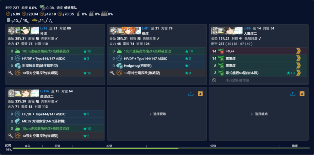 2026夏E1P1解密 F点H点改二.png