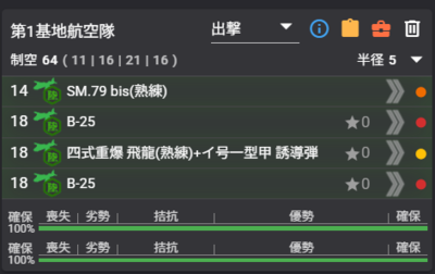 2025秋E1P1解密 D点S胜1次陆航.png
