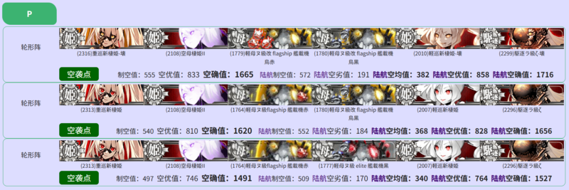 25春E6P.png