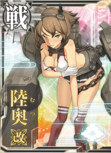 KanMusu002aHDDmg.png