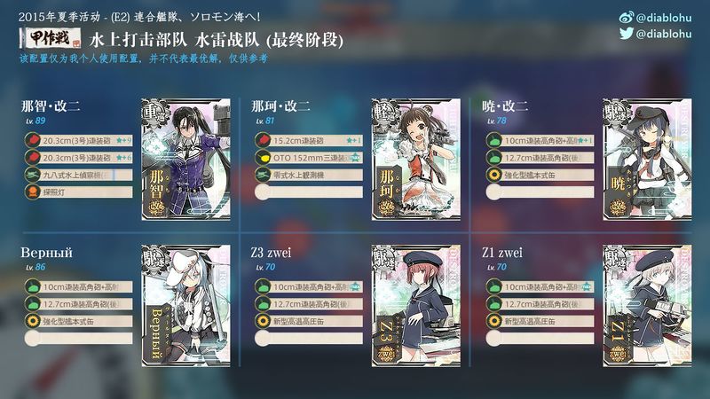 Fleet-2.jpg