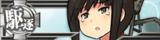 KanMusu011HDDmgBanner.png