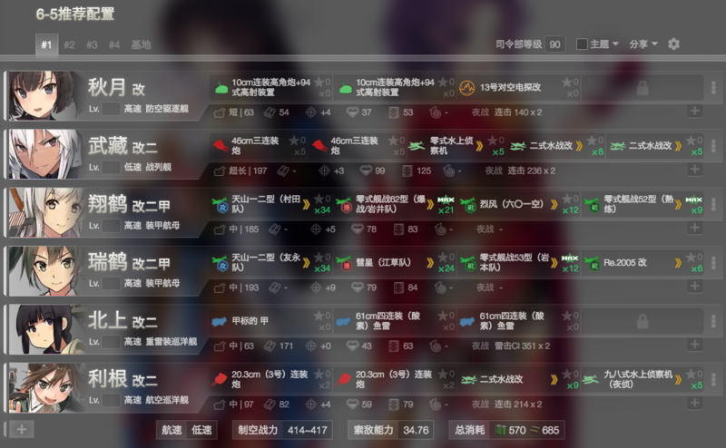 QQ20180529-003558.png