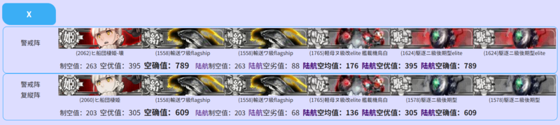 25秋E4X.png