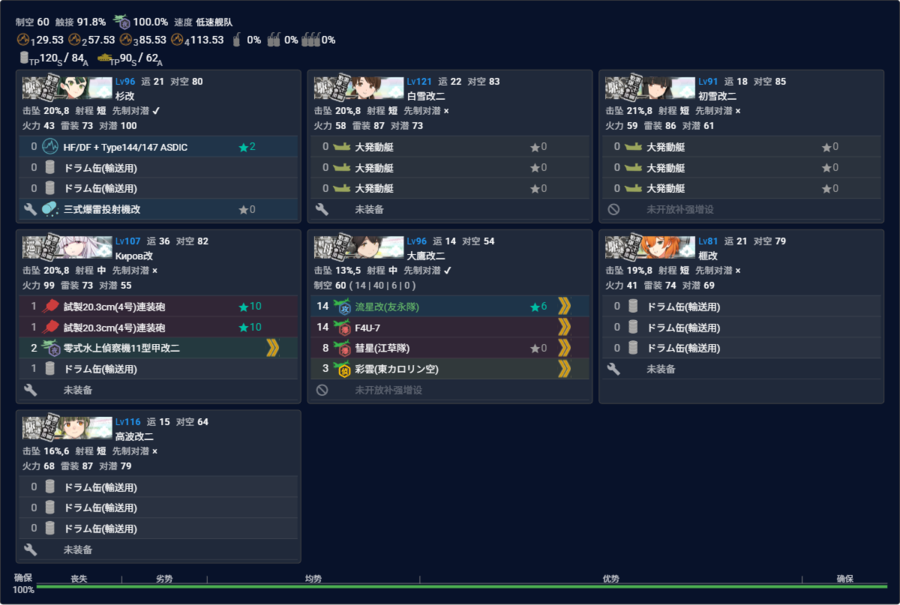2026夏E1P2.png