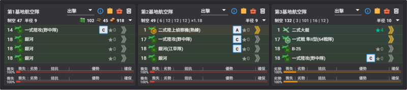 2025秋E5P4磨血陆航改：丧丧丧丧劣劣.png
