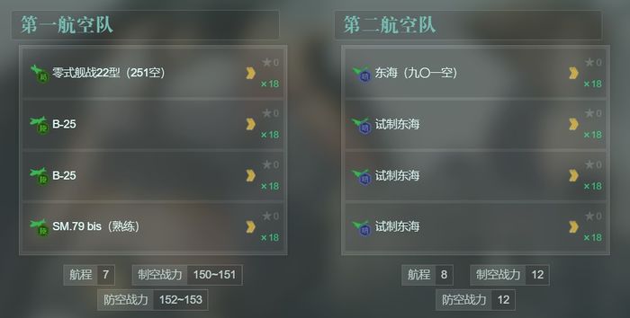 E5P2陆航.jpg