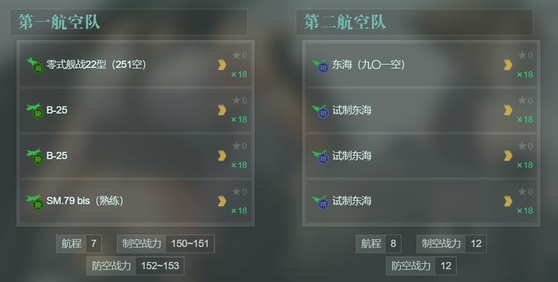 E5P2陆航.jpg