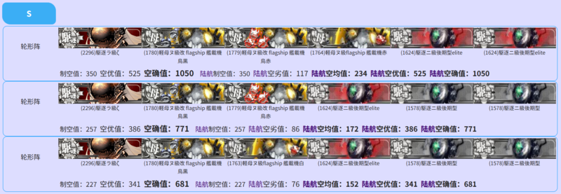 25秋E5S.png