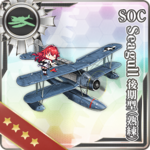 SOC Seagull 后期型(熟练)