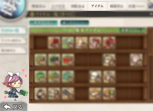 玩法入口