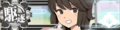 KanMusu559HDBanner.png