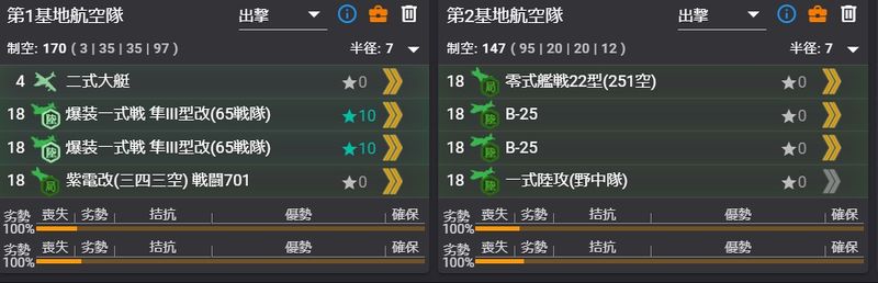 2022E5P4陆航2.jpg