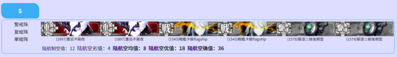 25春E6S.png
