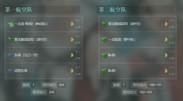 2023早春E5P2 陆航.png