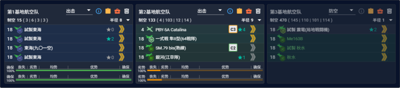 2026夏E4P5水打磨血陆航.png