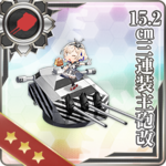 15.2cm三连装主炮改