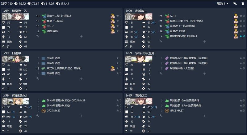 令和五年謹賀新年、新春特務部隊、北へ！ 3-3改.jpg