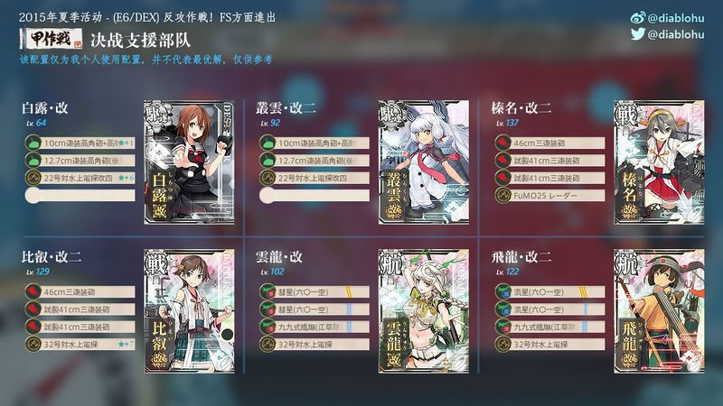 Fleet-15.jpg