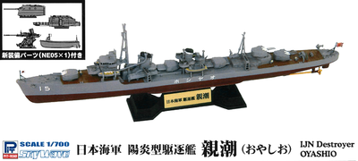 Pitspw-60 0.png