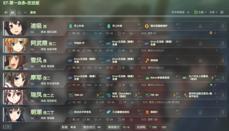 QQ20180306-012306.png