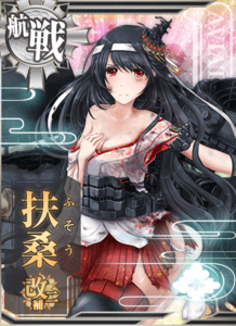 KanMusu211aHDDmg.png