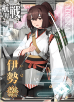 伊势改二