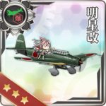 明星改