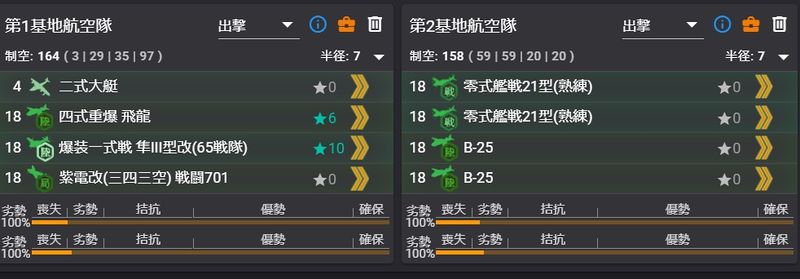 2022E5P4陆航3.jpg