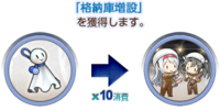 2026 item ilist teruterubozu2.png
