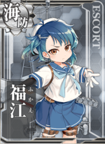 福江