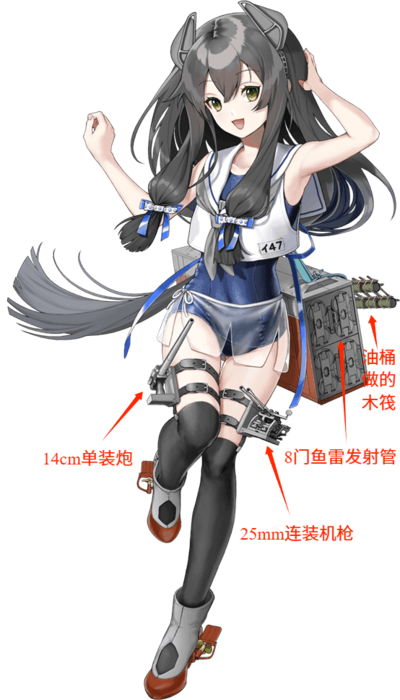 初始立绘.png