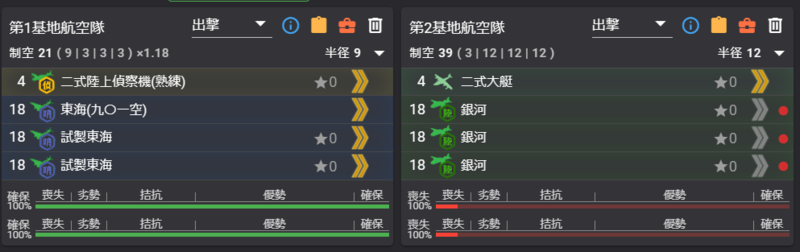 2024春E3P2陆航.png