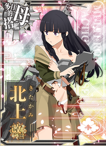 KanMusu661HDDmg.png